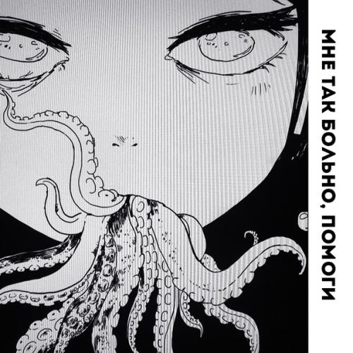 \u2018,: it's Dark and Cold in Here, Miss. 01