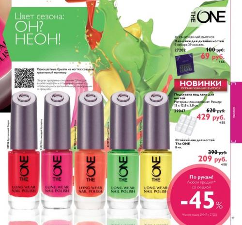 Складной органайзер - код 29031. 01