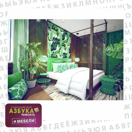 Азбука_ремонта_гайд_по_стилям. 06 Азбука_ремонта_гайд_по_стилям. 06