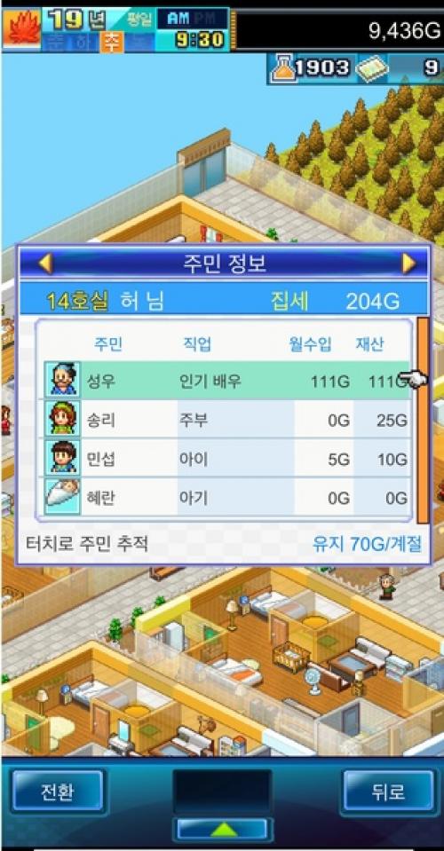 Photo Bubble 210801. 05