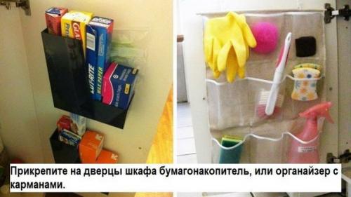 Несколько советов для маленькой кухни. 08