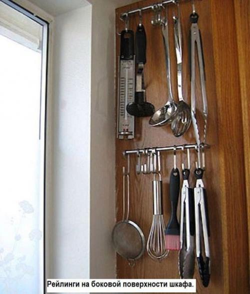 Несколько советов для маленькой кухни. 05