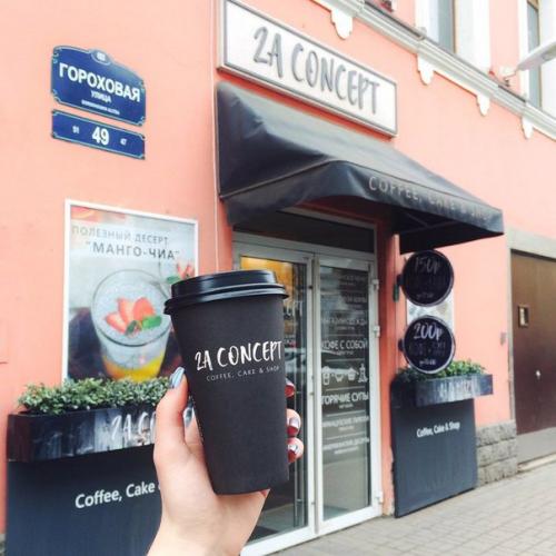 Топ - 7 новых кафе на гороховой улице, куда стоит зайти. 02