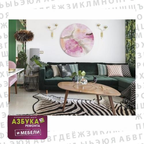 Азбука_ремонта_гайд_по_стилям. 01 Азбука_ремонта_гайд_по_стилям. 01