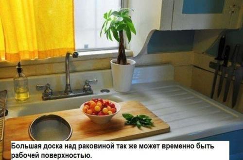 Несколько советов для маленькой кухни. 06