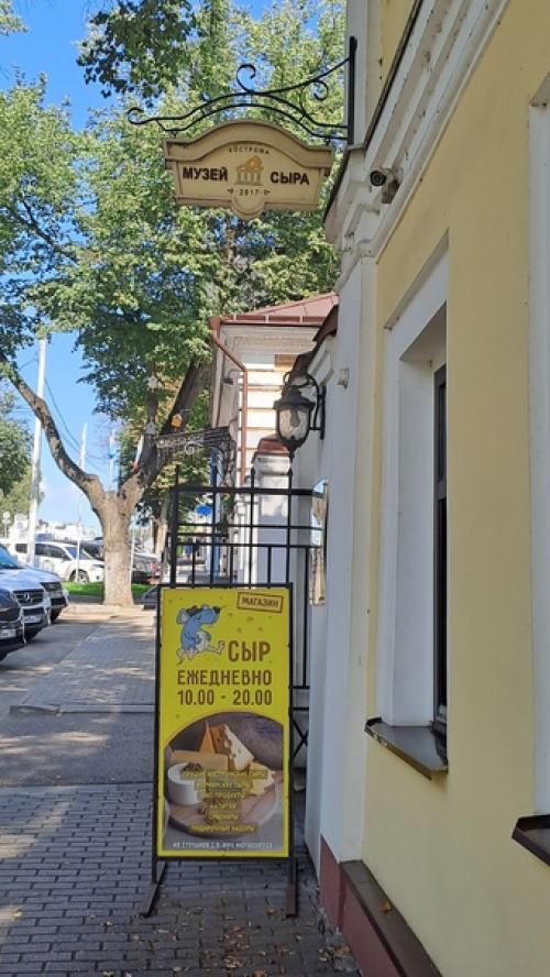 Лето 2023. Кострома. 03