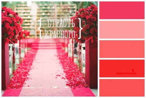 Вдохновениецветом_sh красный.