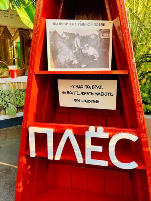 Ежегодный фестиваль лето в Москве. 04