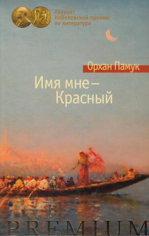 10 лучших интеллектуальных триллеров. 06