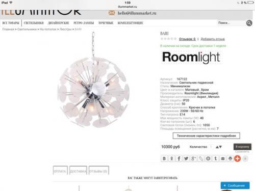 Продолжаю беседу.  Теперь вопрос номер два. 02
