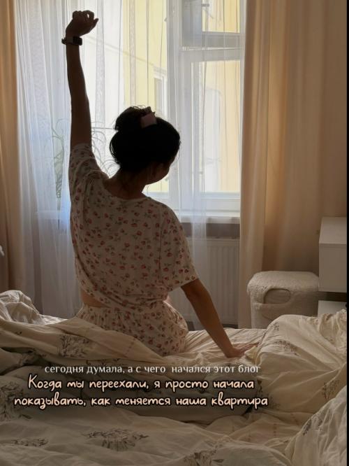 Я не дизайнер интерьеров и никогда им не была. 
