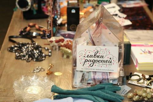 Куда можно отдать ненужные вещи? 02