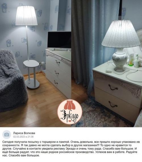 5 причин почему выбирают торшеры нашего производства. 02