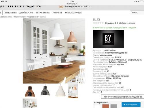 Продолжаю беседу.  Теперь вопрос номер два. 03