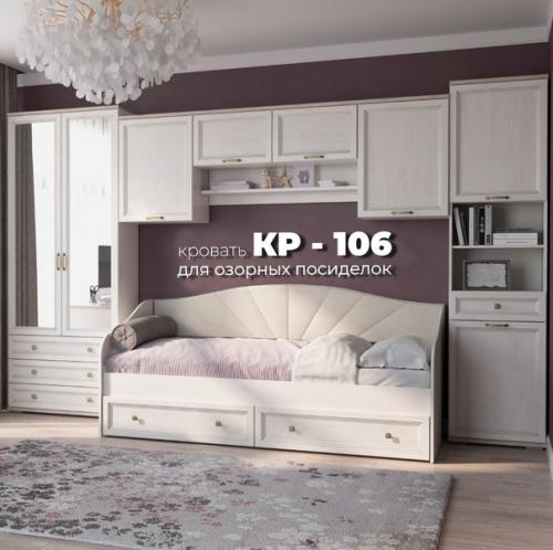 Концепция интерьера спальни строится вокруг спального места, поэтому выбор кровати - это не просто история про мягкий матрас и подушки. 03