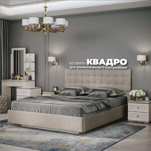 Концепция интерьера спальни строится вокруг спального места, поэтому выбор кровати - это не просто история про мягкий матрас и подушки. 01