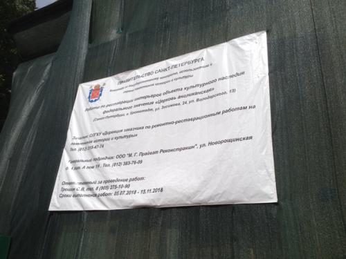 Помощи у господа просить. 03