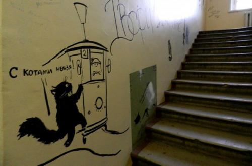 7 булгаковских мест в Москве. 05