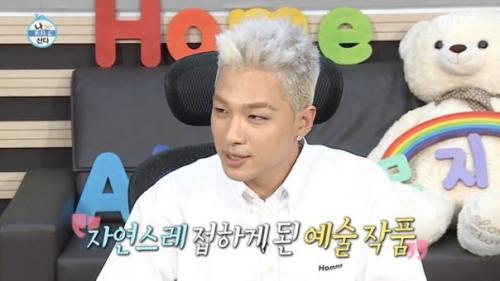 Тэян из Bigbang показал известное произведение искусства стоимостью более $500, 000 USD в своем доме?