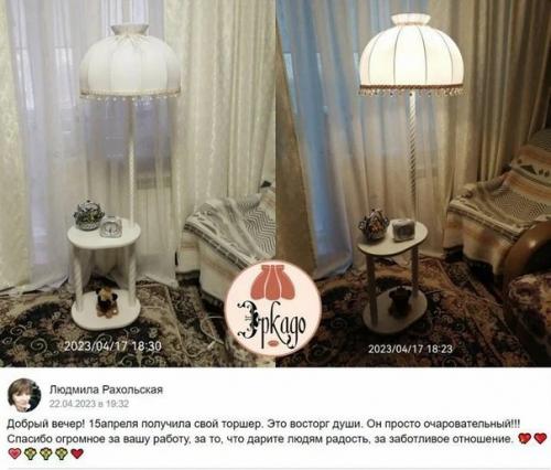 5 причин почему выбирают торшеры нашего производства. 01