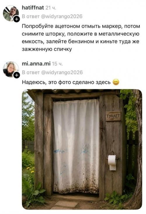 Племянник, конечно, внёс свою лепту, разрисовав шторку синим маркером. 02