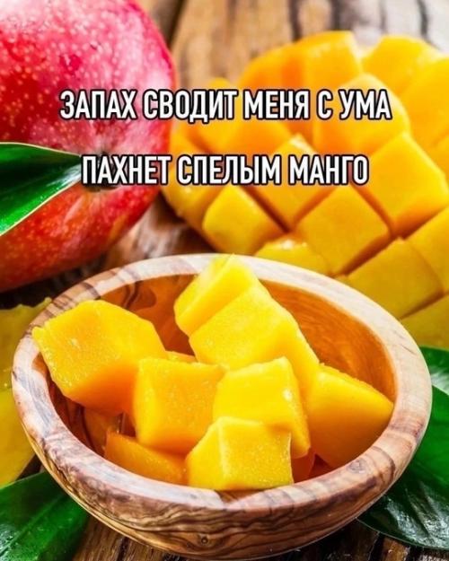 Идеальный шампунь с бомбическим ароматом манго нашла. 01