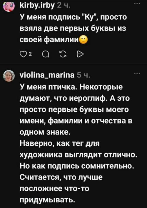 Тренд на красивые подписи в паспорте зaвирусился. 05
