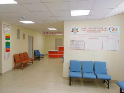 Современная поликлиника - детям Бокситогорска! 01