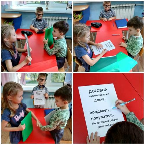 Реализация, программы семья - это мы! 02