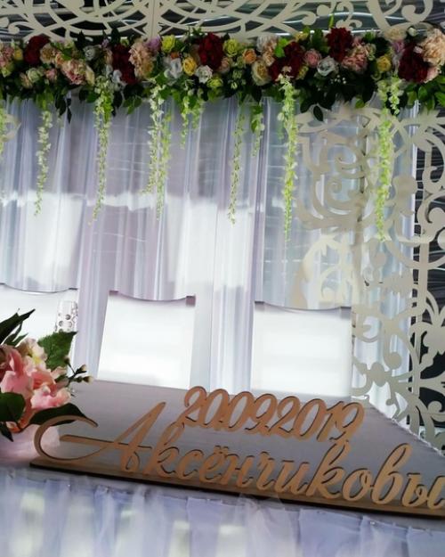 Ресторан Гостиный Двор, д. экимань для Екатерины и Олега. 01