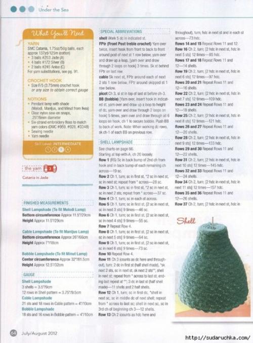 Вязаные абажуры.  Схема для вязания крючком! 01