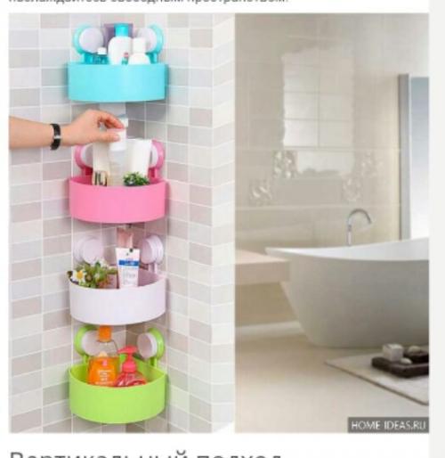 Сегодня миллионы людей страдают от недостатка пространства в своём доме. 04