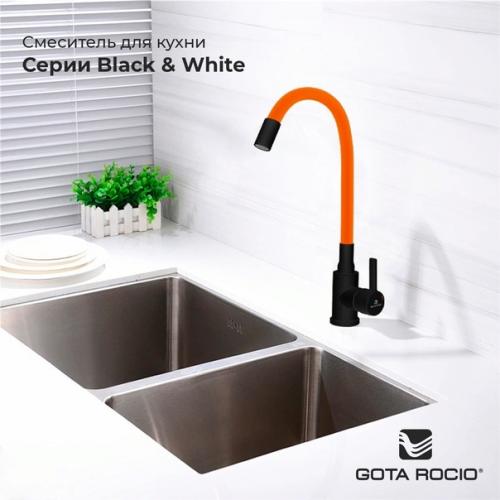 Мы представляем вашему вниманию уникальную серию цветных смесителей Black&White. 01