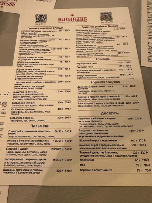 Купеческий дом и ужин при свечах. 07 Купеческий дом и ужин при свечах. 07