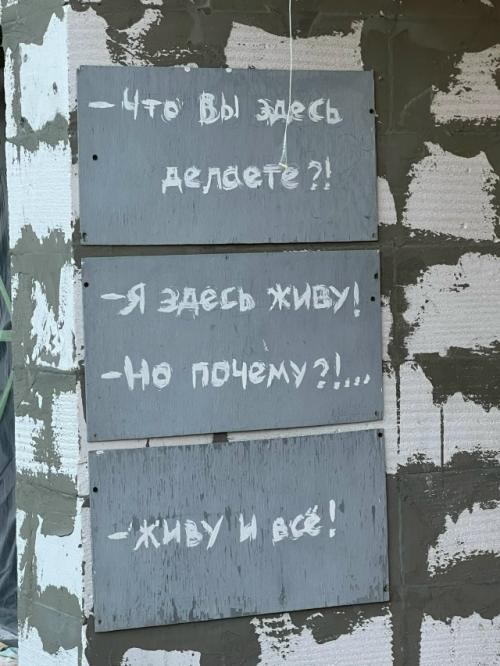 Честно, последний про стройку. 09 Честно, последний про стройку. 09