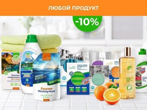 А вы уборку любите? 

