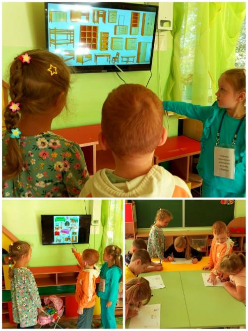 Реализация, программы семья - это мы! 03